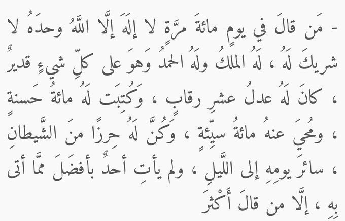 شاهر اللغبة tweet media