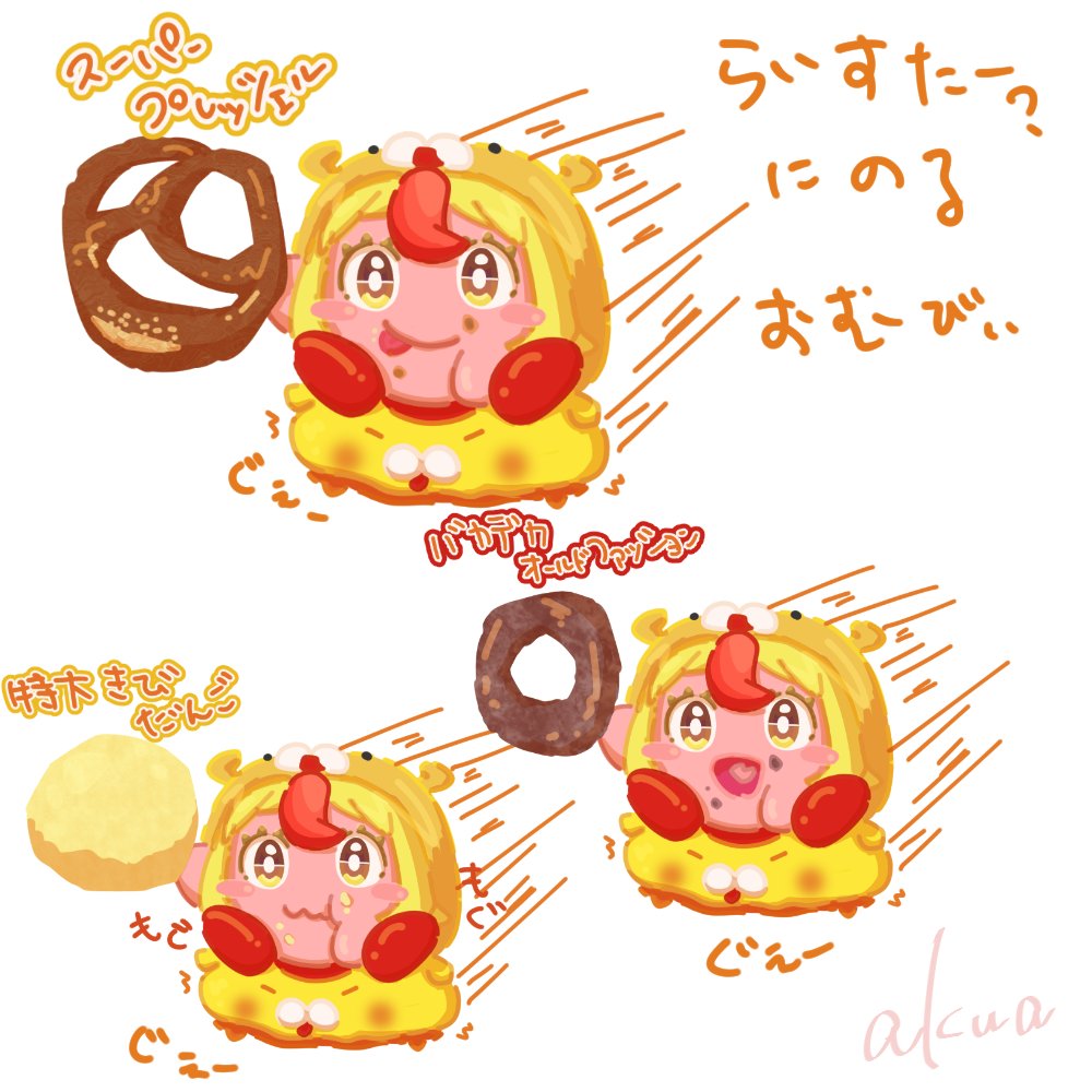 おむらいす食堂🍽💥 (@omurice_shokudo) / Posts / X