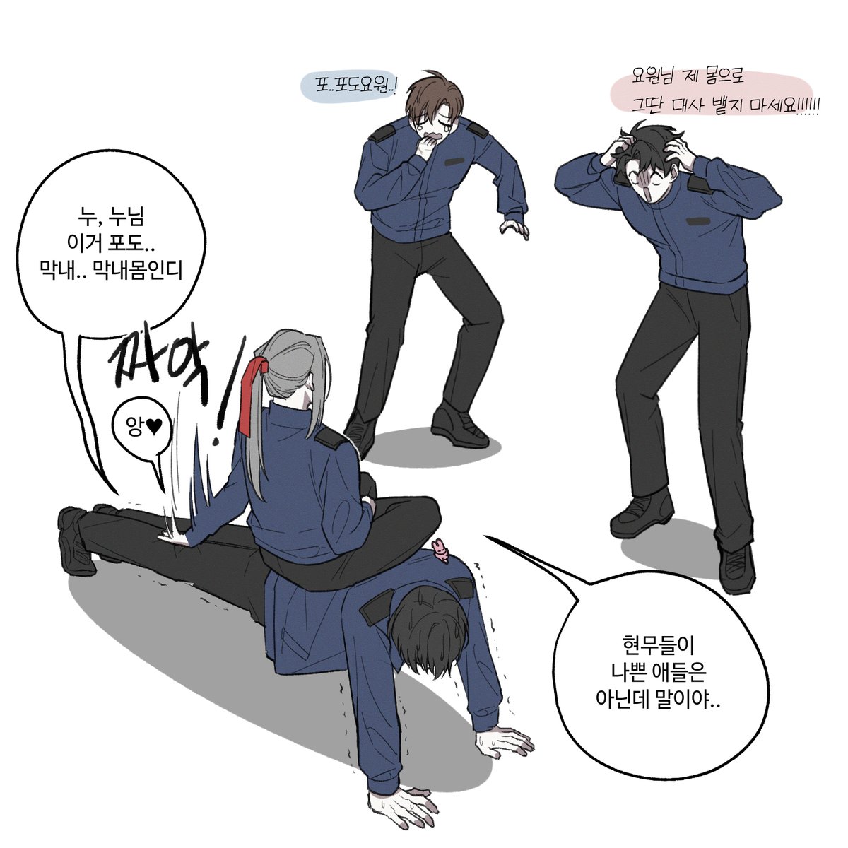 강체 (@gangche_) on Twitter photo 