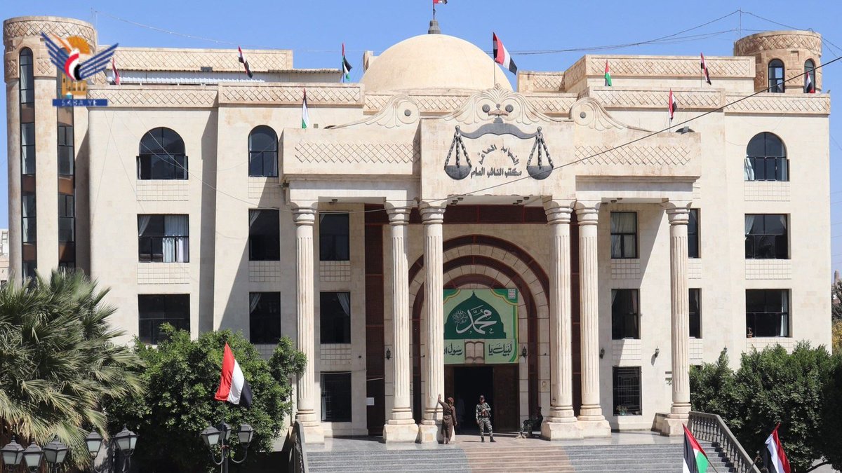 النيابة الجزائية بصنعاء تُحيل قضية خلية تجسسية مرتبطة بالمخابرات البريطانية إلى المحكمة