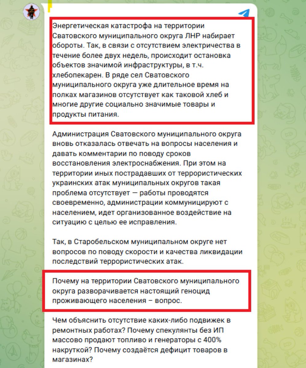 случай в дыре