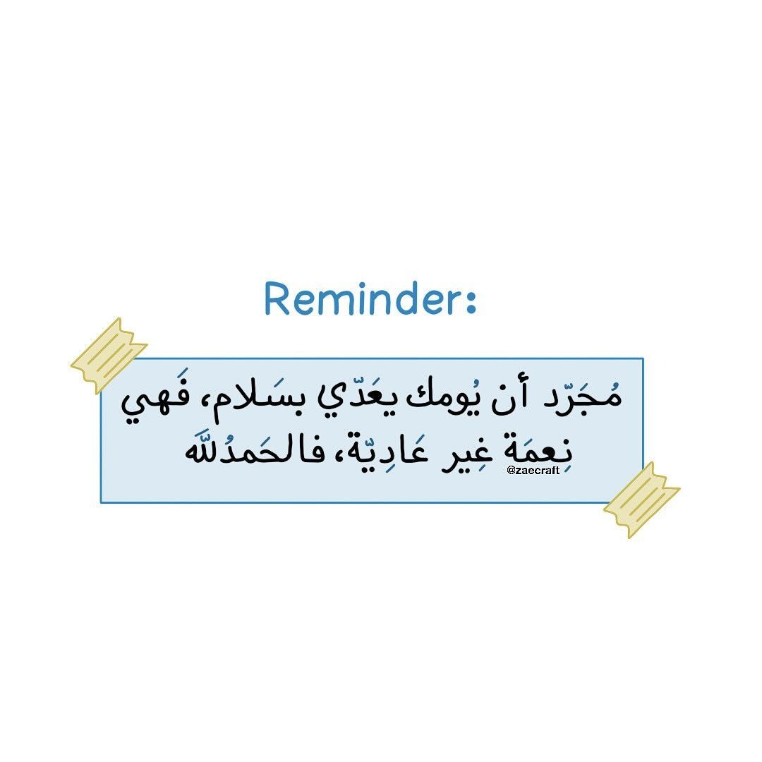عبارات عظيمة (@great_phr) on Twitter photo 