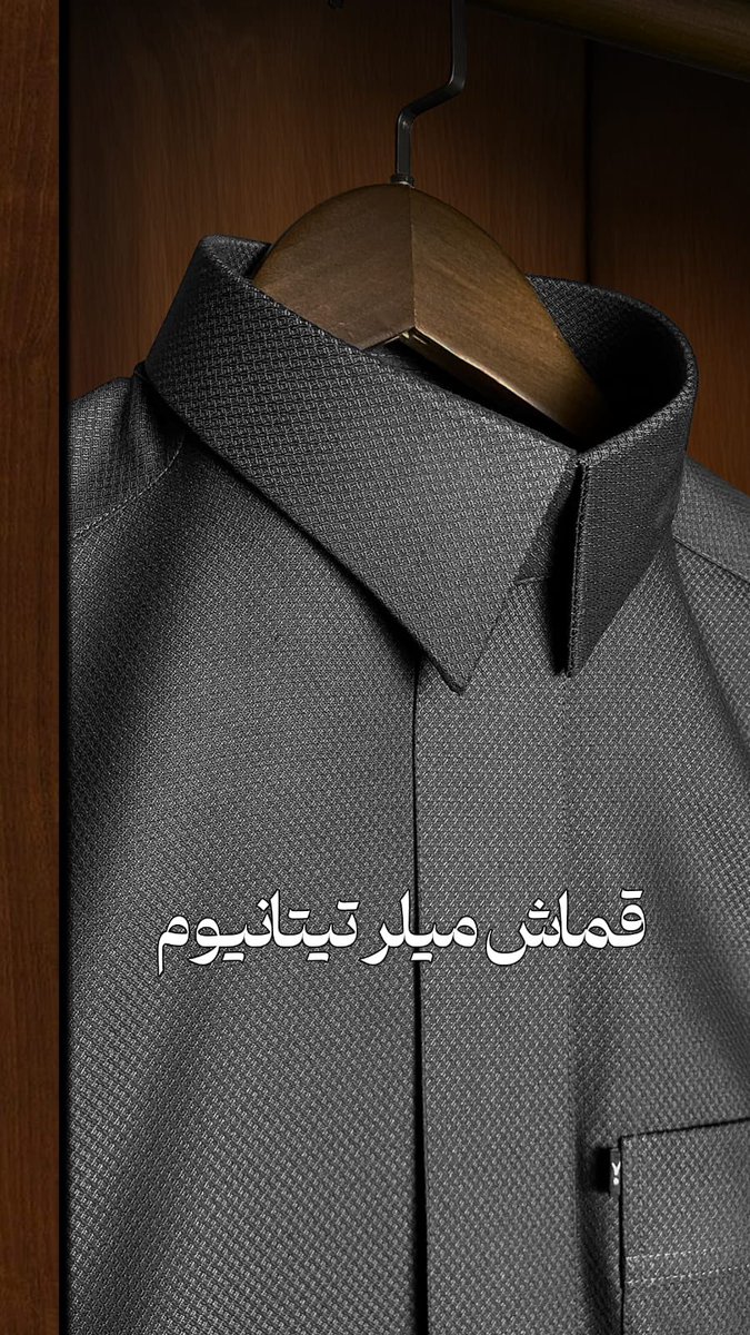 AImodrj's tweet photo. أقمشة الشتاء وصلت من نصار 🔥
تبحث عن قماش فخم يدفي بدون ثقل، ما يشمر ولا يتغير لونه، وجودته عالية جدًّا؟ مالك إلا أقمشة نصار.

إصدار محدود + بوكسات هدايا + ضمان ذهبي (ترجع وتأخذ فلوسك لو ما أعجبك).

🎁 كود الخصم: FRD
ومتوفر عندهم خيارات الدفع بالتقسيط

https://t.co/O1ciSsmaOQ
@Nassarqb