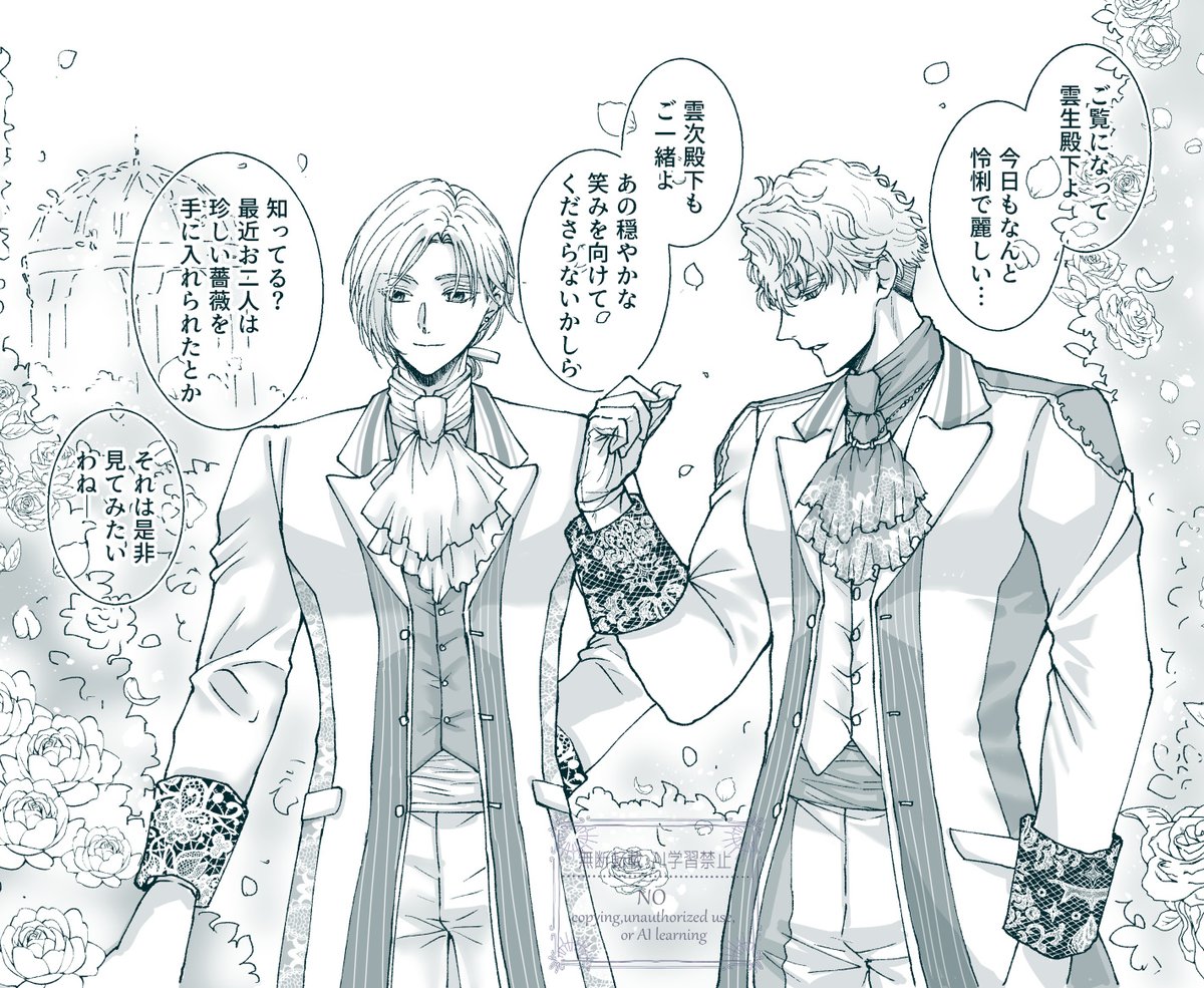 zekeさ♡ カードガチャ キラキラサマーコレクション2025 ｜ Z/X - Zillions of