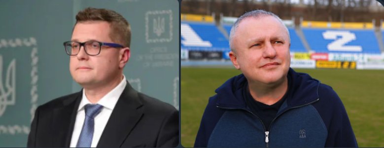 EuroMaydan's tweet image. Журналіст Ігор Бурбас: влітку цього року президент Динамо Ігор Суркіс програв в казино дуже велику суму і у нього не вистачало грошей, щоб розрахуватися. Екс-голова СБУ Іван Баканов, який є другом сім'ї Суркісів, на наступний день позичив йому 0,5 млн ЄВРО готівкою для розрахунку