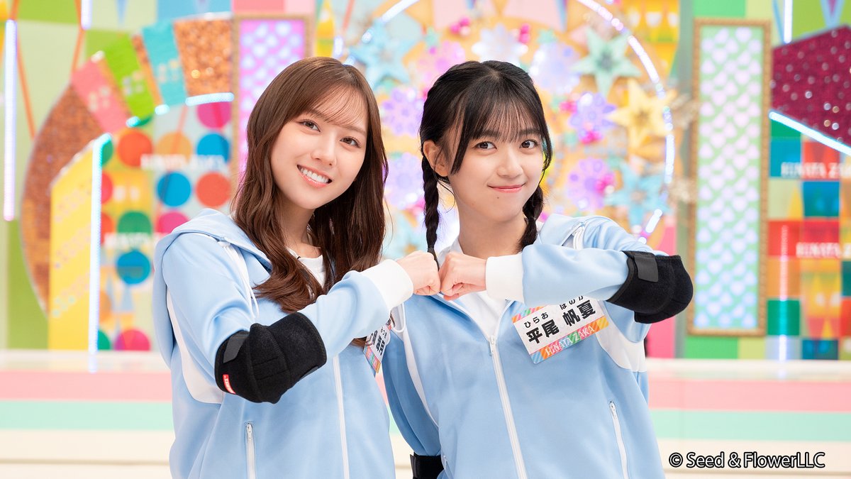 Lemino_official's tweet image. ☀️#日向坂で会いましょう☀️

【冷めた経済に活気を！チャチャコイン年末調整】

チャチャコイン争奪戦開幕！
負けたら地下労働施設行き！？

このあと深夜1:50から独占見逃し配信開始⚡💫
☀️｜lemino.docomo.ne.jp/?crid=Y3JpZDov…

#日向坂46 #ひなあい #レミノ