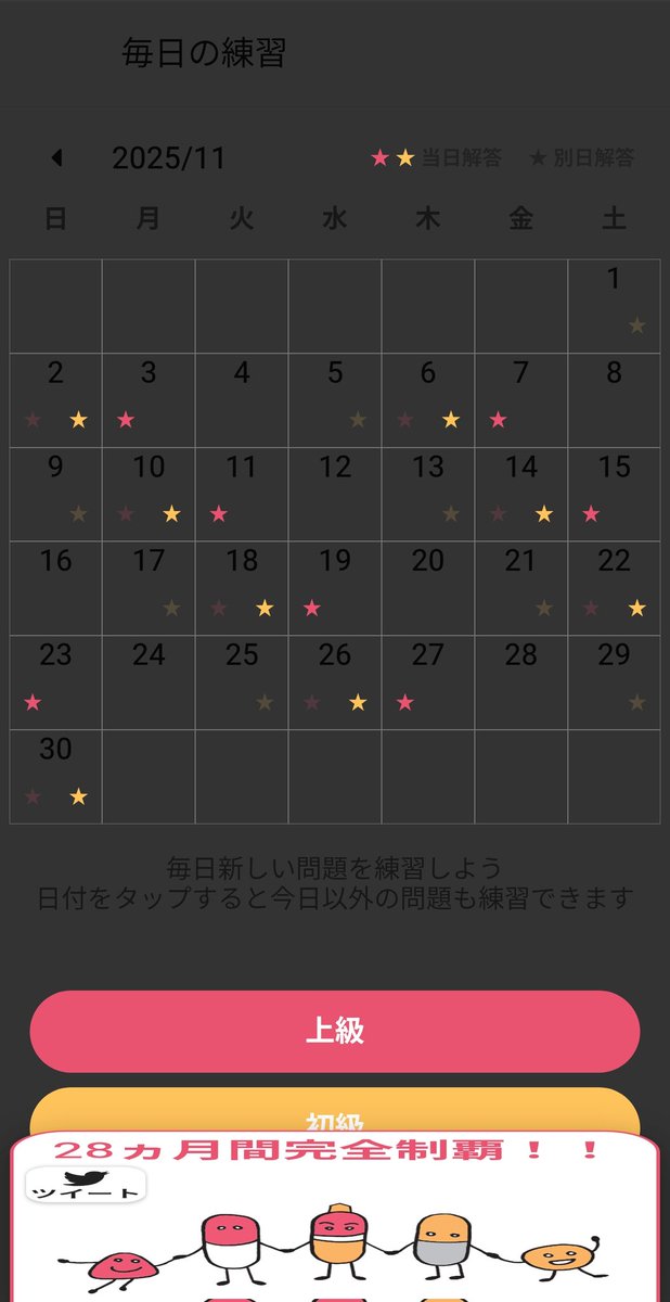 escale0813's tweet photo. #駒サプリ https://t.co/kmn32Sbkts