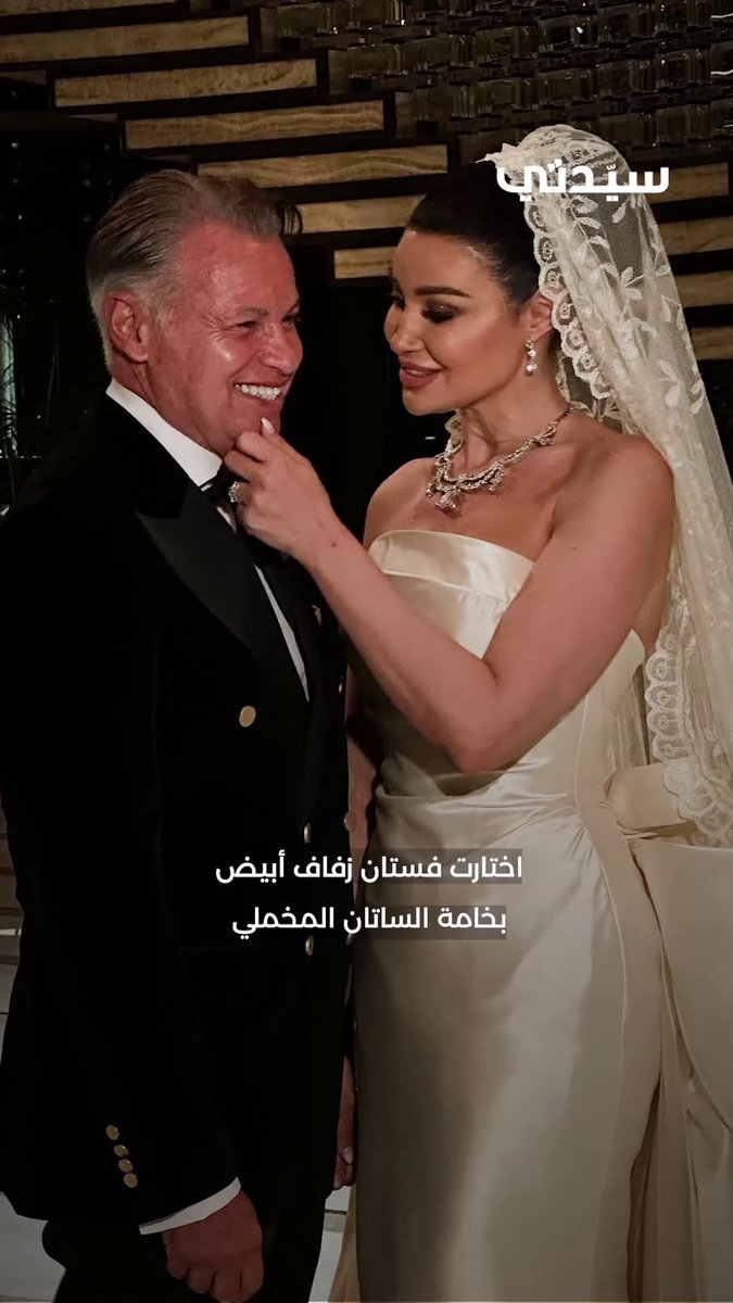 أروي جودة تألقت في حفل زفافها بإطلالتين تعكسان ذوقها الرفيع. ظهرت أولاً بفستان ساتان بقصة ميرميد مع طرحة دانتيل وتفاصيل لافتة أكملت حضورها الأنيق.. بينما ظهرت خلال التحضيرات بفستان كورساج من الدانتيل مع تدرجات التول بأسلوب يجمع بين الرقة والبساطة العصرية 