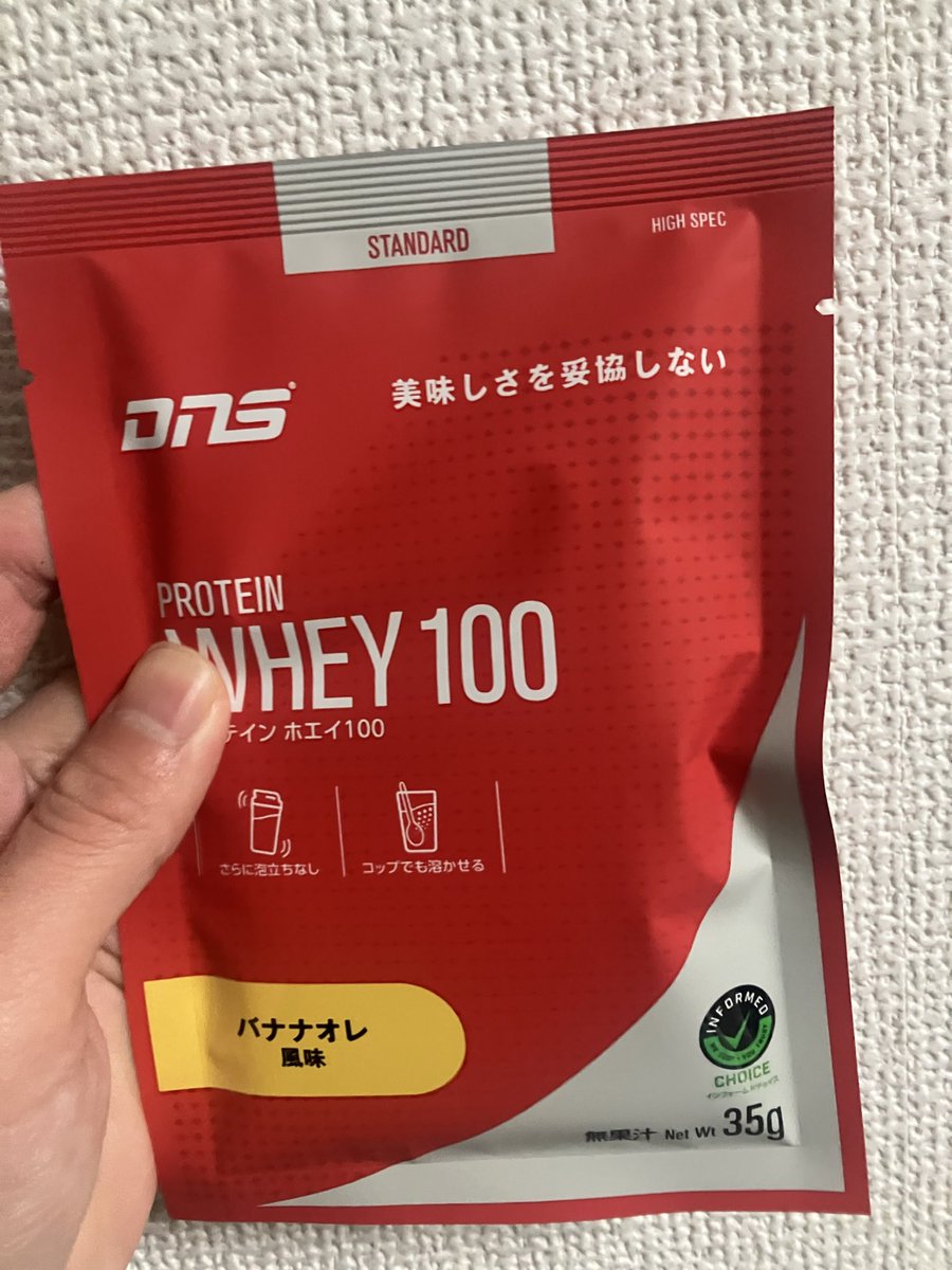 #毎日筋トレ 
昨日の夜のやつあげ忘れてた