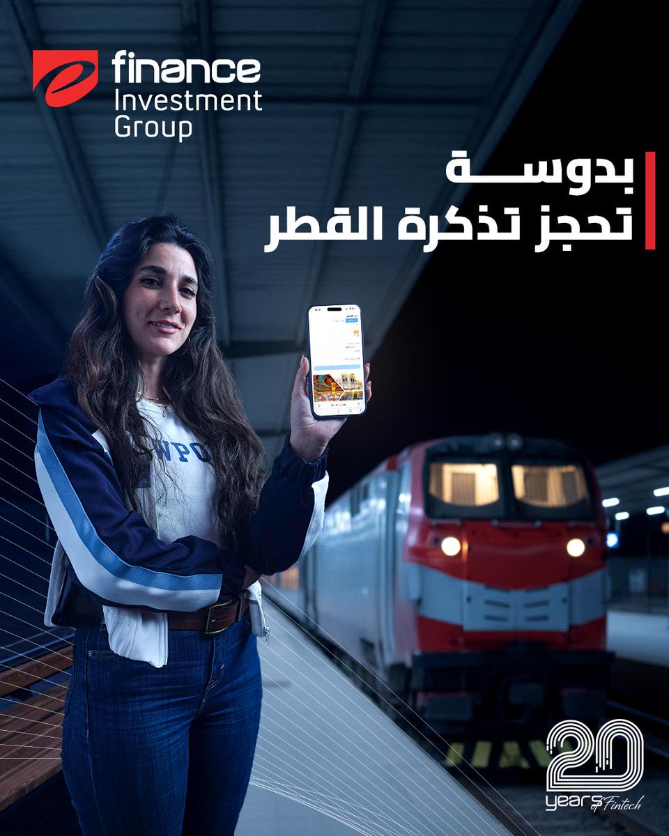 techne_news's tweet image. 🎉 إي فاينانس تحتفل بـ20 سنة من بناء مصر الرقمية!
 من أول نظام للتحصيل الإلكتروني لحد منصات الزراعة والصحة والتعليم والطاقة…  💡🇪🇬
تفاصيل أكتر على #التكنولوجيا_وأخبارها 👇
#إي_فاينانس #eFinance #مصر_الرقمية #التحول_الرقمي #FinTechEgypt #DigitalEgypt #تكنولوجيا_مصر