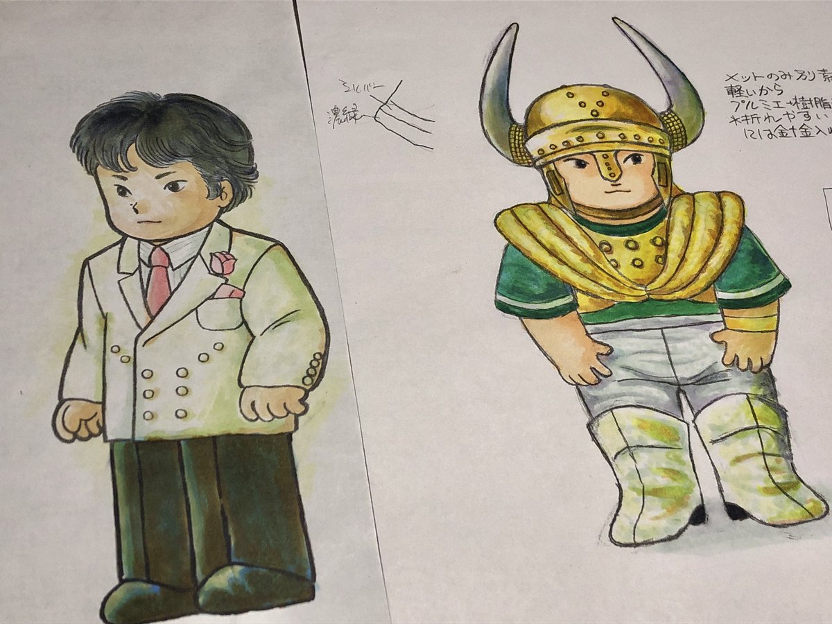 おまめ (@snanezu3) / Posts / X