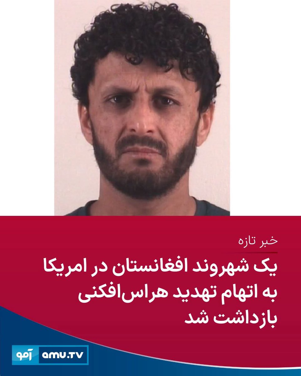 کم طالع باشی بی طالع نی 
 مهاجر چه دور باشد چه نزدیک بلاخره مهاجر است اما به چند دلیل میخواستم ازآسیا بروم امریکا 
۱حالاکه دوسال میشودایران هستم شکر خدادر کنارزبان دری فارسی رانیزیادگرفتم.
۲سن از ۴۰ بالا می‌رودوتوان کارکم می‌شودبروم دنبال سوسیال.

خداخراب تان کند
کتوال 
الکوزی