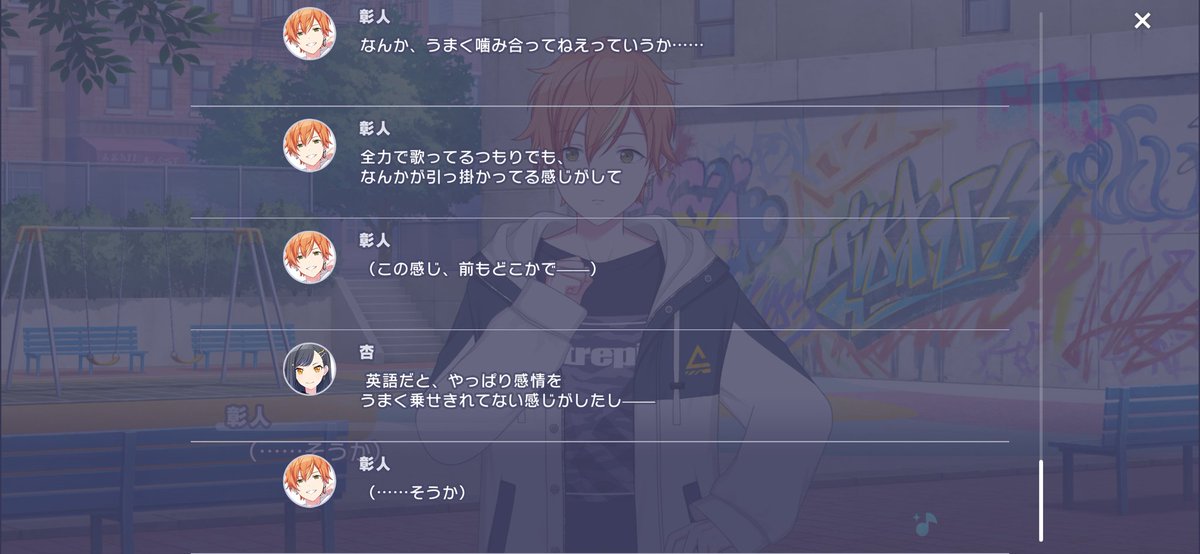 遠く離れててもちゃんと🥞くんの成長のヒントになってる🎧️ちゃんが見れただけで嬉しい☺️