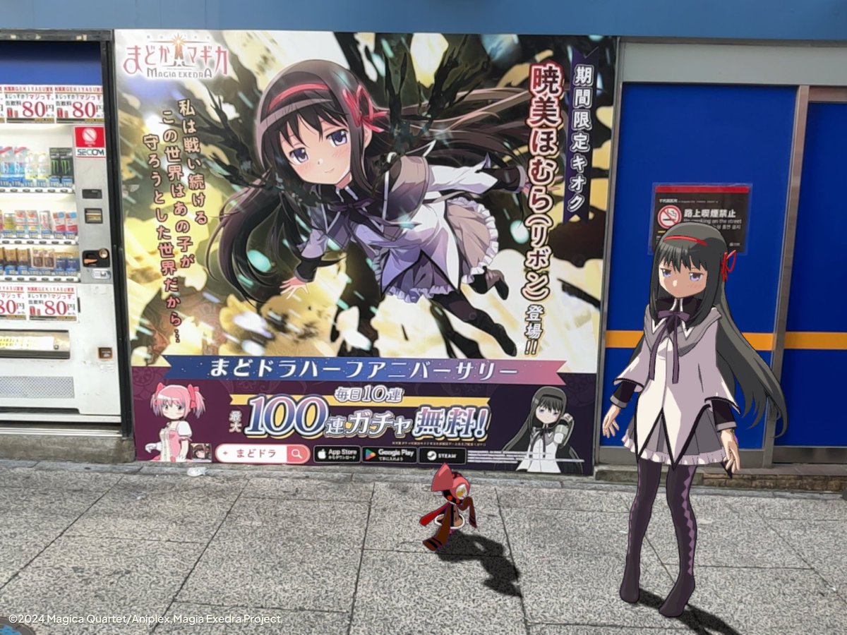 マギアデイ2025まどドラカメラ思い出
anima-madodora.blog/%e3%83%9e%e3%8…
秋葉原でまどドラ広告を探すのも楽しかった！
#まどドラカメラ　#まどドラ 
#まどドラカメラ思い出　#灯台劇場写真部