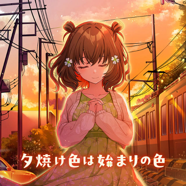 inuzuka28's tweet photo. #ユメステ推し曲四天王 https://t.co/cLgTjJ7JqJ