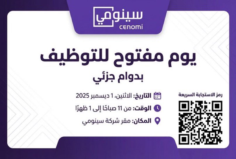 سعد HR tweet media
