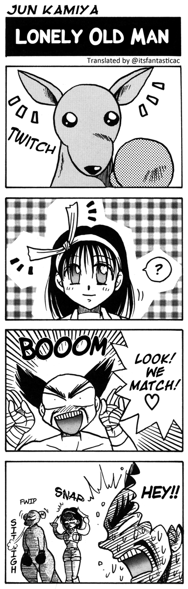 Tekken comic by Jun Kamiya, from a 1996 Shounen Oh Comics compilation.