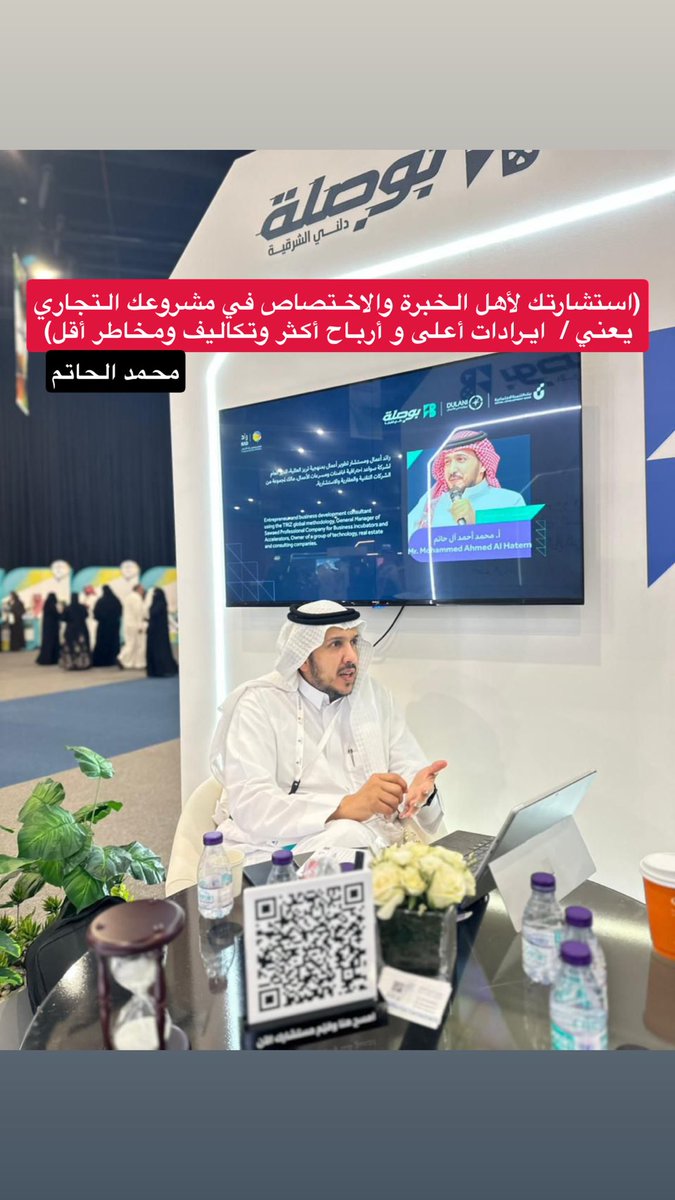 محمد آل حاتم tweet media