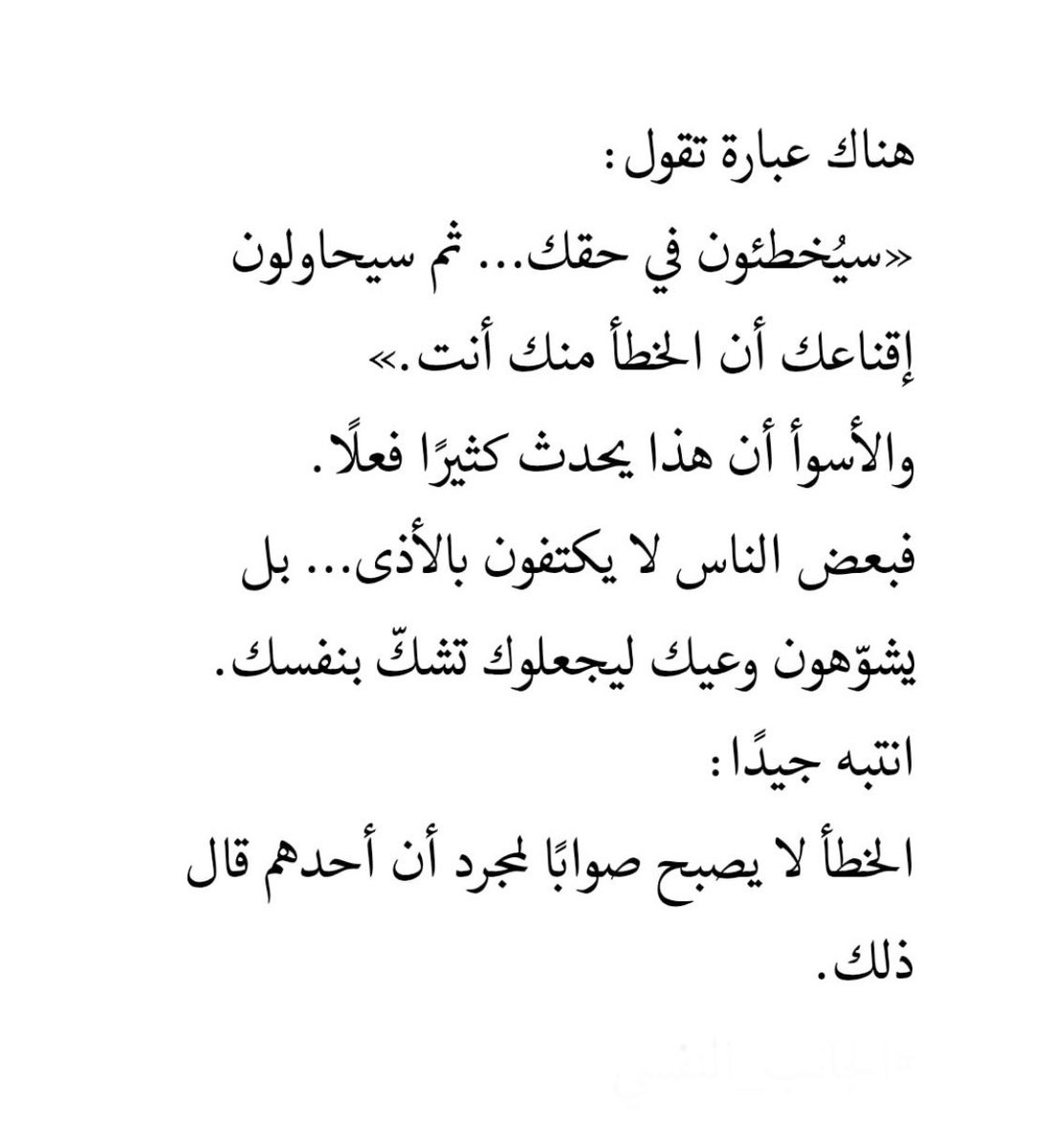 أوراق أدبية (@adby88) on Twitter photo 