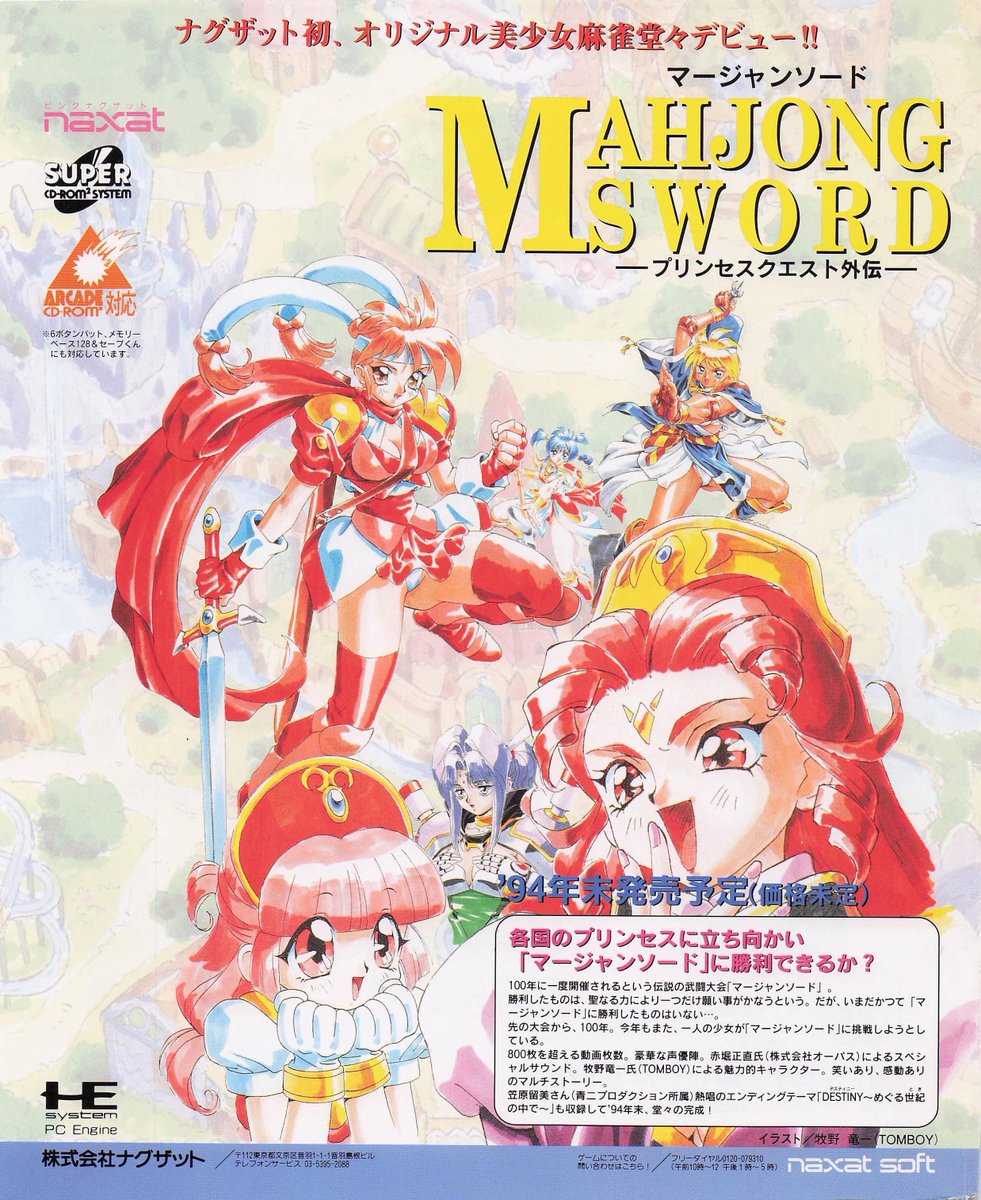 rakka (@rakka74y) / Posts / X