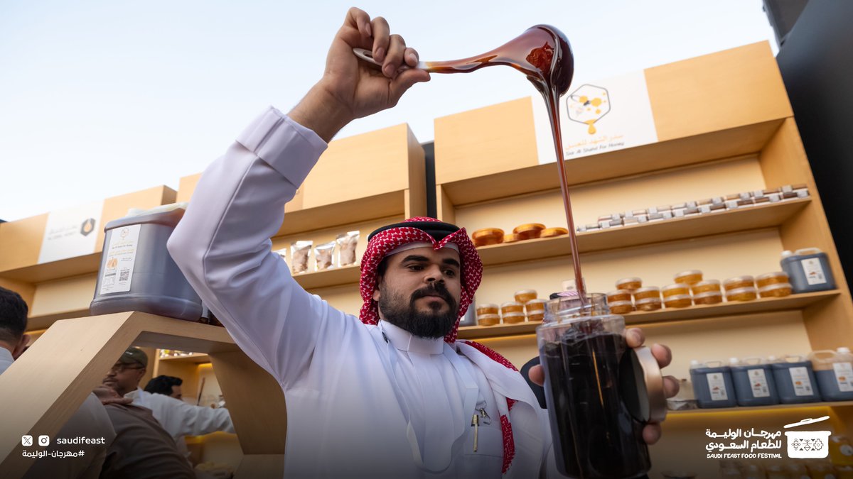 SaudiFeast's tweet photo. تجربة تفاعلية نعيش فيها مراحل إنتاج العسل وحدة بوحدة في #مهرجان_الوليمة 🍯
An interactive experience where you go through the steps of honey gathering one by one at #SaudiFeast 🍯 https://t.co/I3xEVTao0A