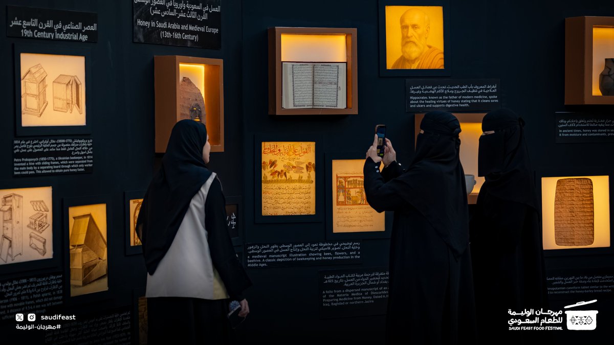 SaudiFeast's tweet photo. تجربة تفاعلية نعيش فيها مراحل إنتاج العسل وحدة بوحدة في #مهرجان_الوليمة 🍯
An interactive experience where you go through the steps of honey gathering one by one at #SaudiFeast 🍯 https://t.co/I3xEVTao0A