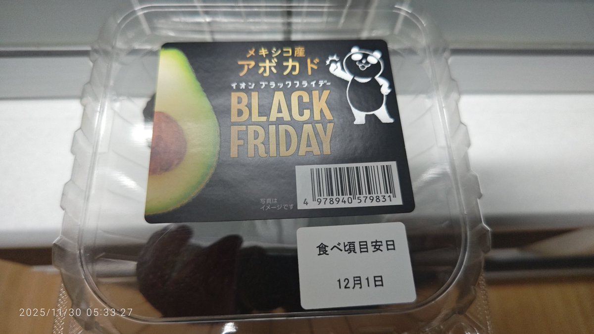 ももぱんだ (@momopanda83) / Posts / X