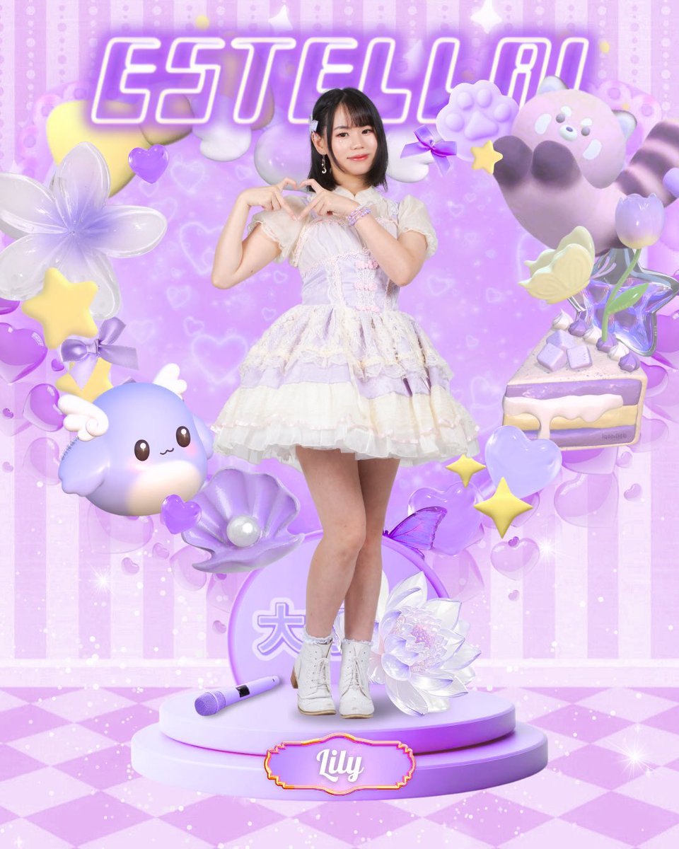 ｡ﾟ•┈꒰ა New Artist Visual ໒꒱┈• ｡ﾟ

⟢ Lily 💜 リリー
⟢ Lavender Purple
⟢ 1.5
⟢ <a href="/homu_lily_/">Lily</a> 

｡ﾟ•┈꒰ა ♡ ໒꒱┈• ｡ﾟ