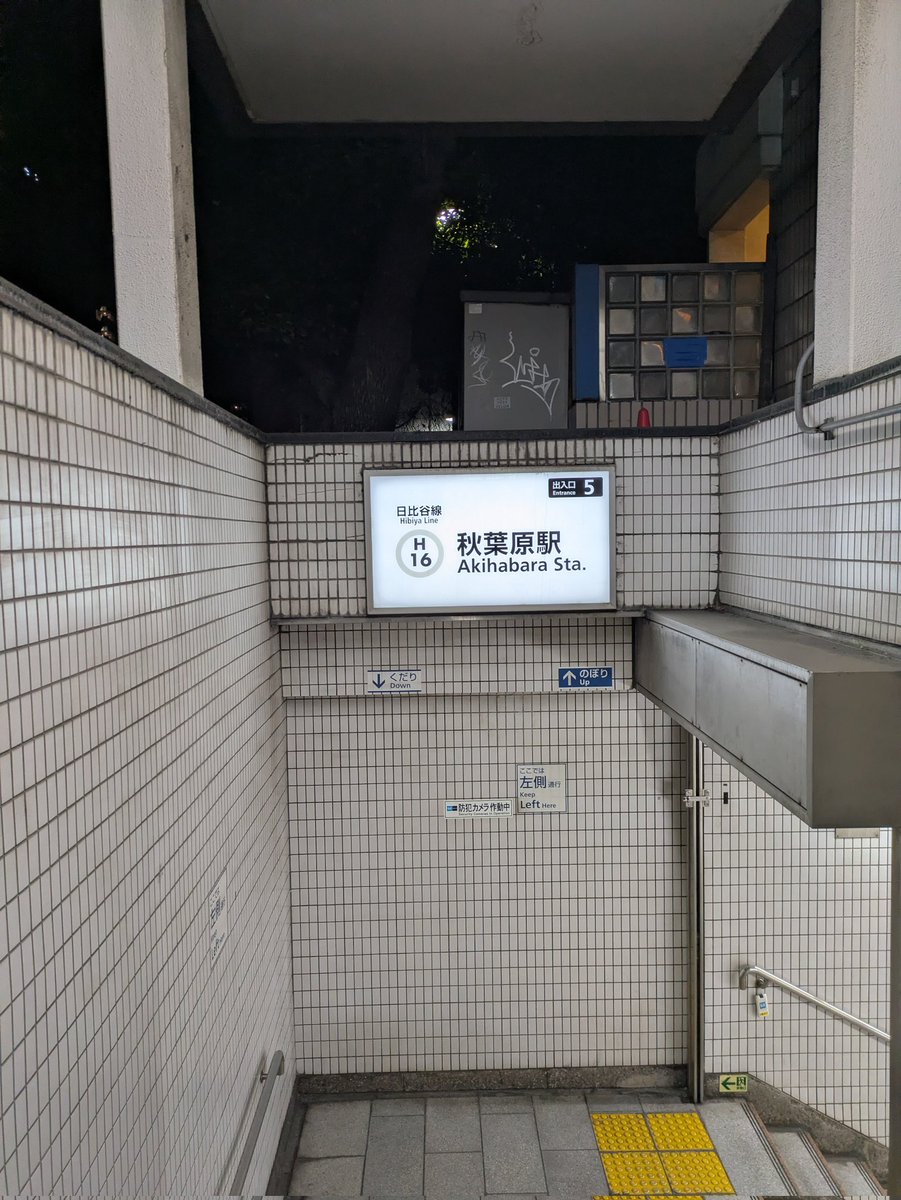 おはようございまーす