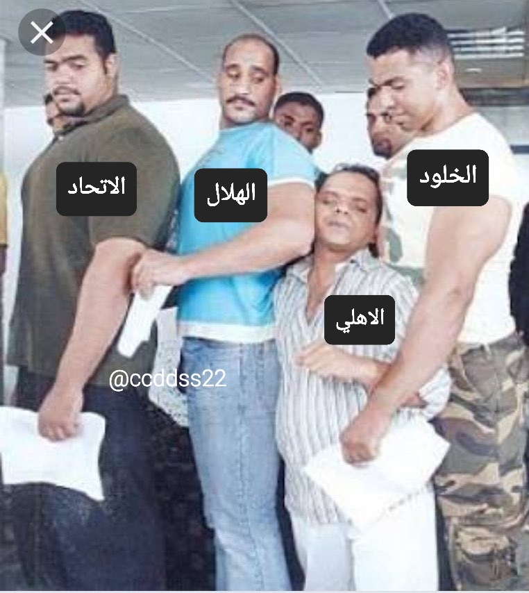 دوري الأربعه :
الاتحاد ، الخلود ، الهلال ، الاهلي

- توقعك لدوري الاربعه ؟

#كاس_خادم_الحرمين_الشريفين