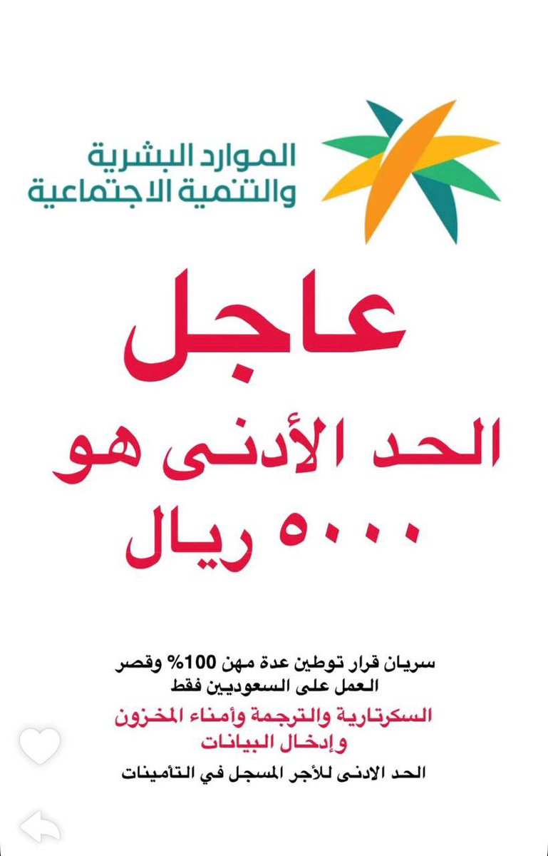 فيصل | HR tweet media