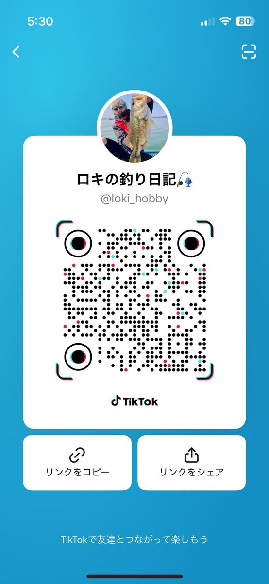 🎣ロキの釣り日記📖 tweet media