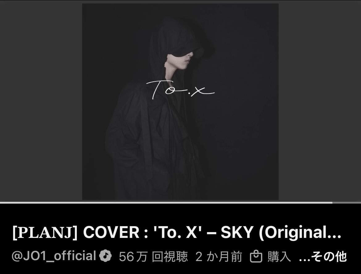 Donburi_2haimee's tweet image. [𝐏𝐋𝐀𝐍𝐉] COVER : &apos;To. X&apos; – SKY
(Original by TAEYEON) youtu.be/rJwQg86H8GU?si…  

冷たい空気と一緒に歌声に包まれて参りました
深く深呼吸させて頂きました
いつも本当にありがとうございます
今日もご健康とご安全を心から祈っております
#ToX #金城碧海
#JO1 @official_jo1