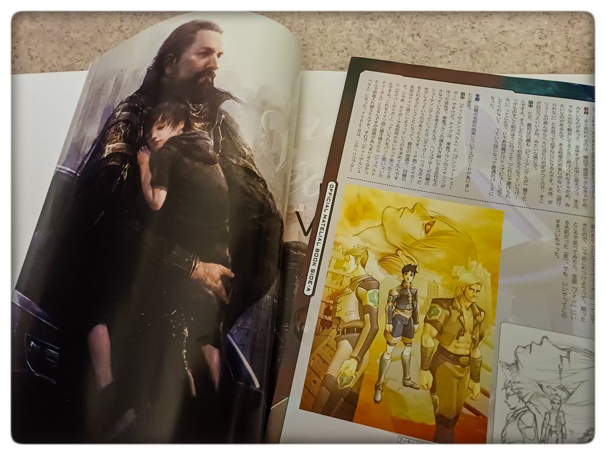MisterKyleHyde's tweet photo. Deux anniversaires ? Alors deux artworks sinon rien ! #ffxv #ketsui #shmup #rpg #artworksoftheday https://t.co/4ZAlHv7xxJ