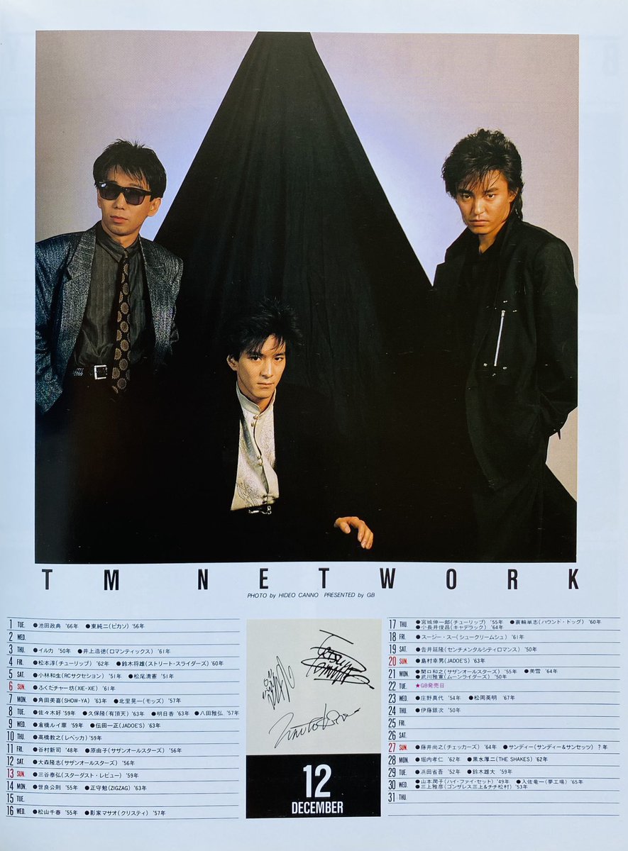 Limited_Night_'s tweet image. 12月のカレンダー 
TM NETWORK