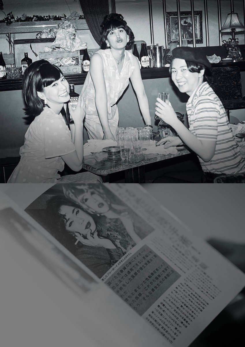 ブルーボーイ事件という
単語だけを薄っすら知っている世代。
こんな判決だったとは…
誤解が。
マスコミか世論が作り上げたものなのか…

当時の性転換手術は、違法では無かった。