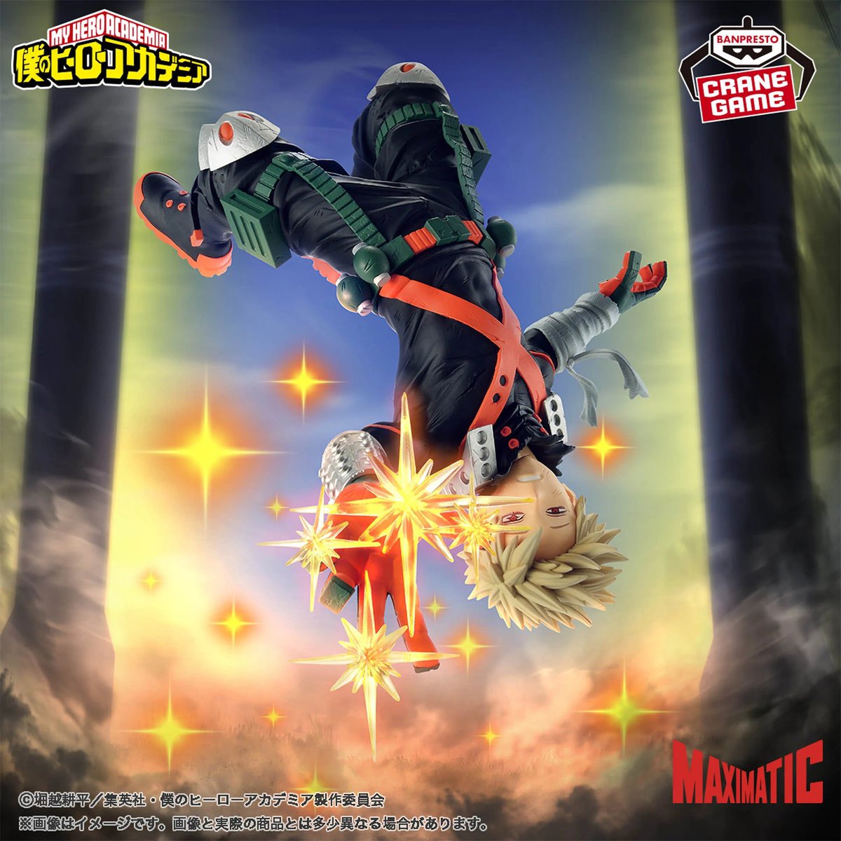 IamSizzlebutt's tweet photo. So apparently I’m really bad at remembering which figures I’ve already pre-ordered 😅 so I ended up with an extra of the Maximatic Bakugo statues so doing a holiday give*away! To be eligible, follow &amp; RT this post before Dec 7 @ 11:59 PM PST. ❤️❤️ https://t.co/gRhhEaJdh4