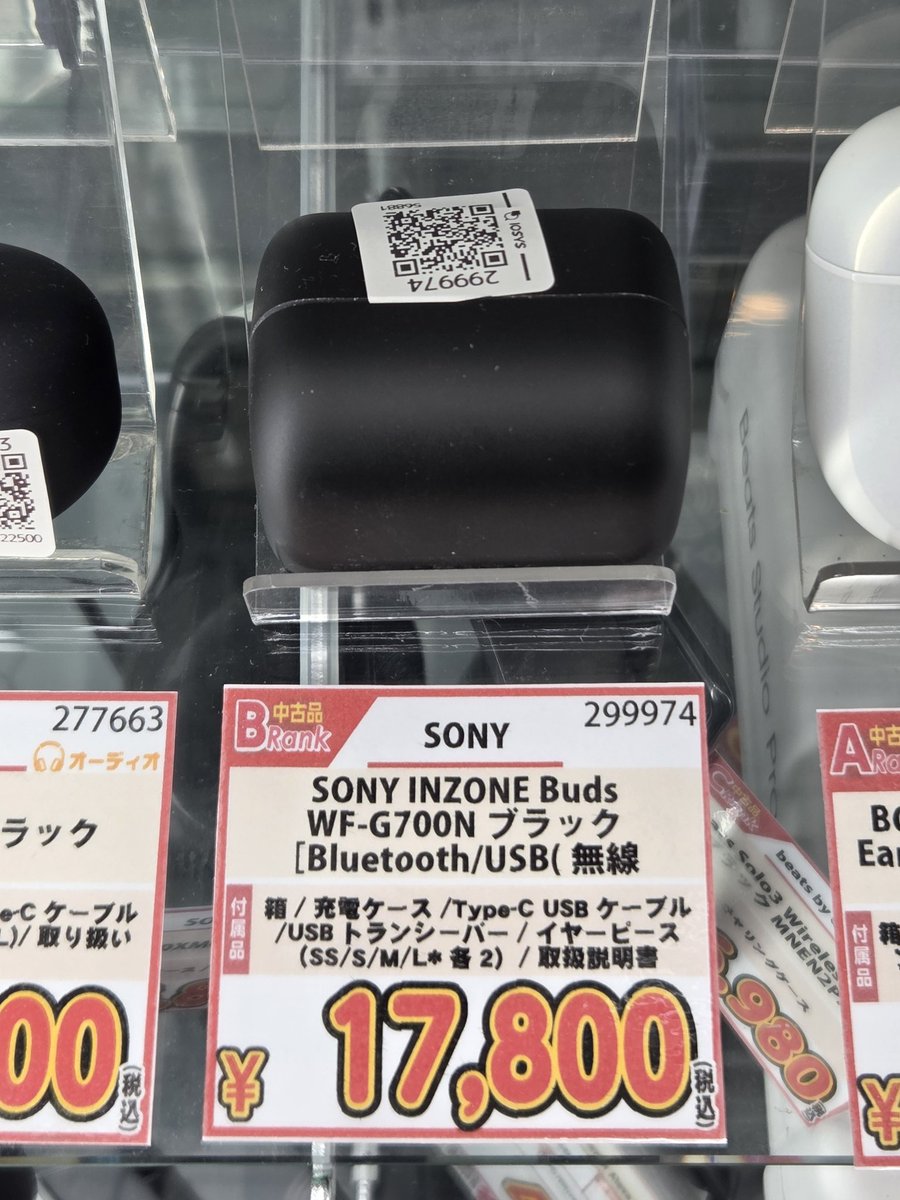 売り切れ switch2