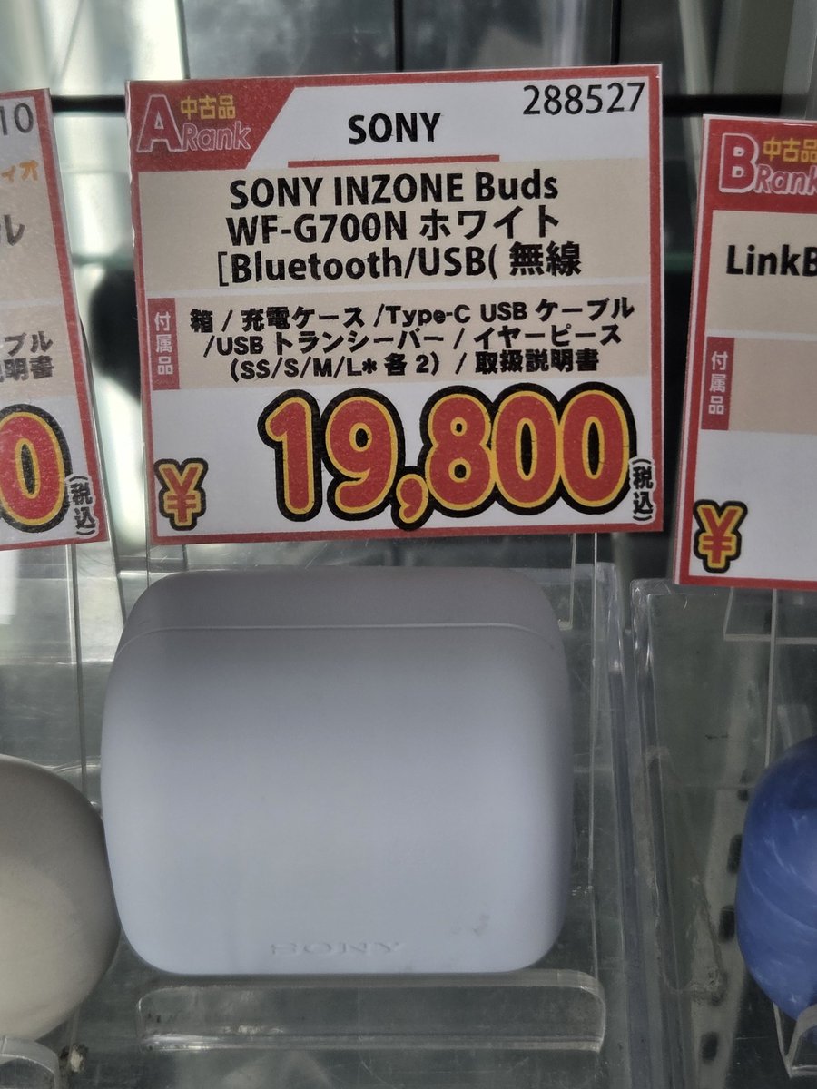 PCやSwitch2でゲームする際、有線だと面倒くさくなってきたのでINZONE Budsが気になってるんですけど実際どうなんですかね？

音ゲーが普通にできるレベルに遅延ってないのかな…
