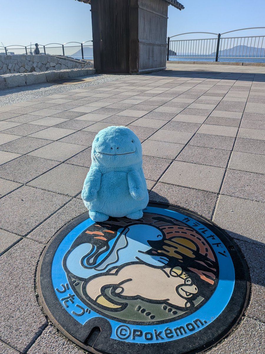 amigon158's tweet photo. 念願のヌオーマンホール✨️
#ヌオー　#ポケふた　#香川旅行
#ポケモンマンホール https://t.co/oBnEDazSdb