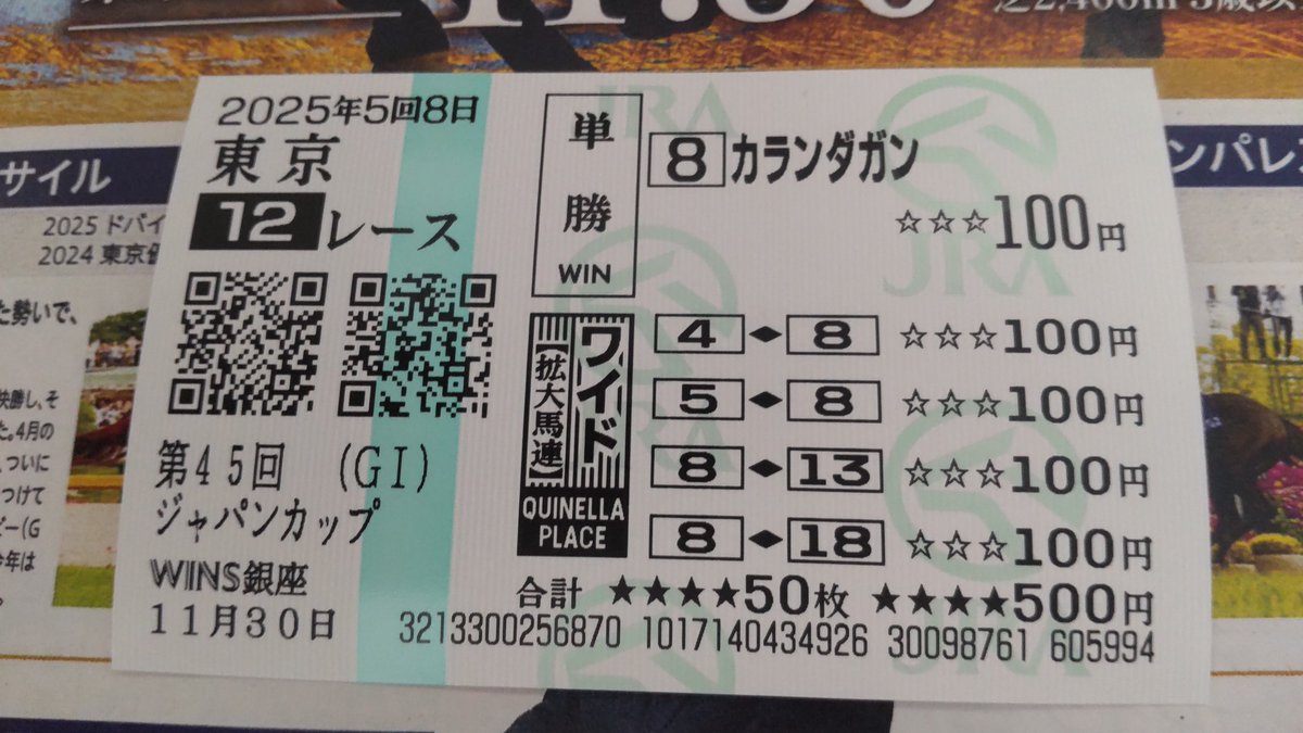 シン・モノポライザー🐴 (@1polizar) / Posts / X