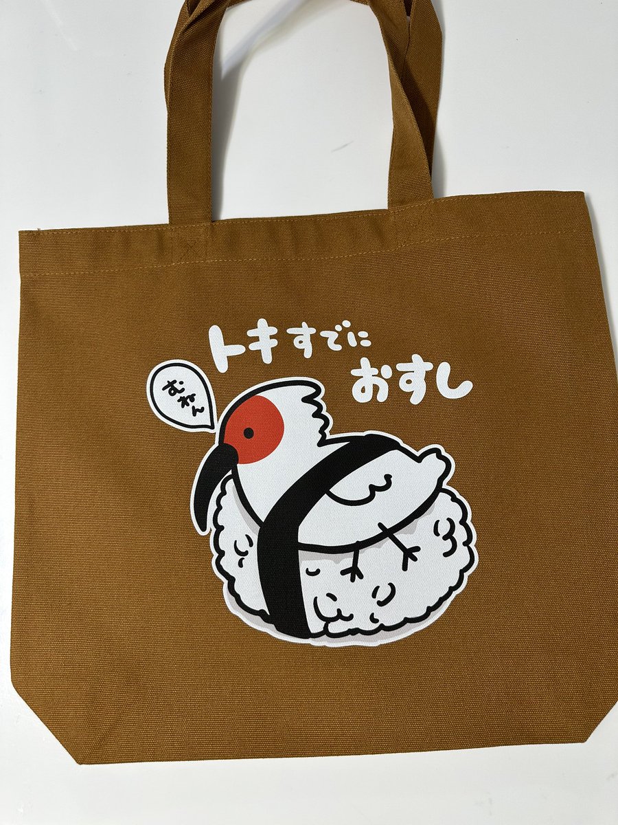 ekot_ROBOT's tweet image. 