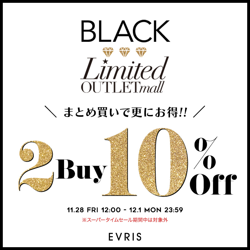 4日間限定価格】 ⏰10:00~14:59 今だけタイムセール限定価格から