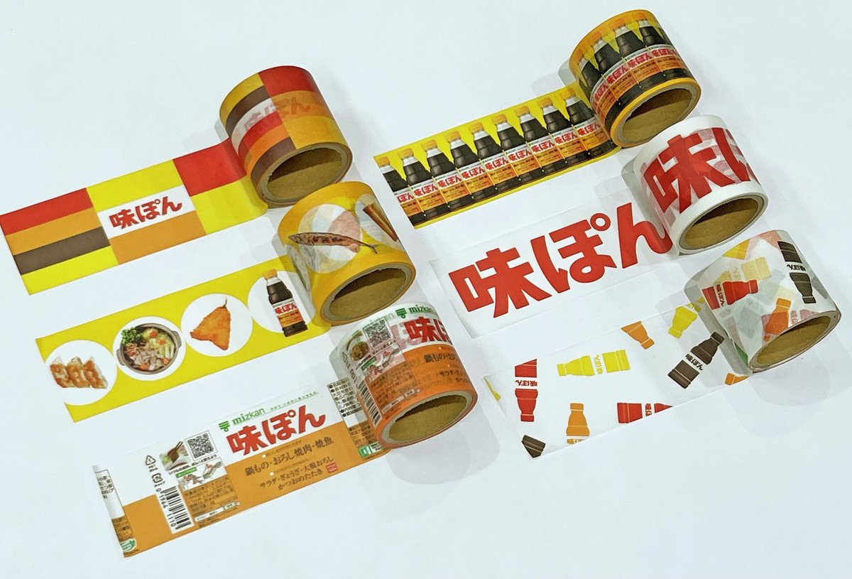 公式】味ぽん@しあわせ、ぽん！ (@ajipon_mizkan) / Posts / X