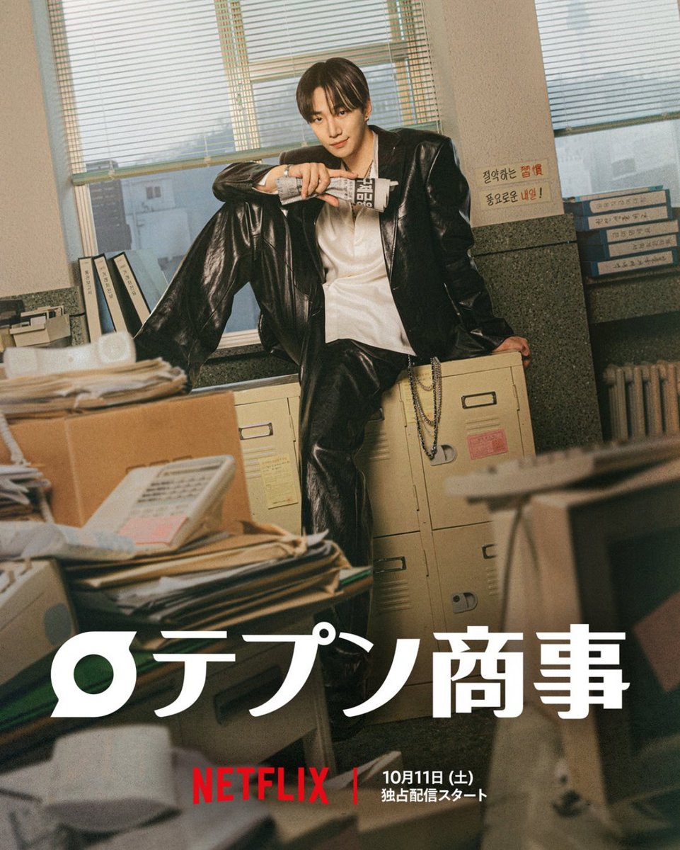 15.16話は続けて観ると
決めた🏢✨
終わっちゃうのか…🥹💛
このテプンがすごく
若く見えるもんね…
今は社長らしくなってきたってことか
🥹🫶

<a href="/dlwnsghek/">REAL JUNHO LEE</a>
#イ・ジュノ
#이준호
#李俊昊
#LeeJunho
#2PM 
#テプン商事