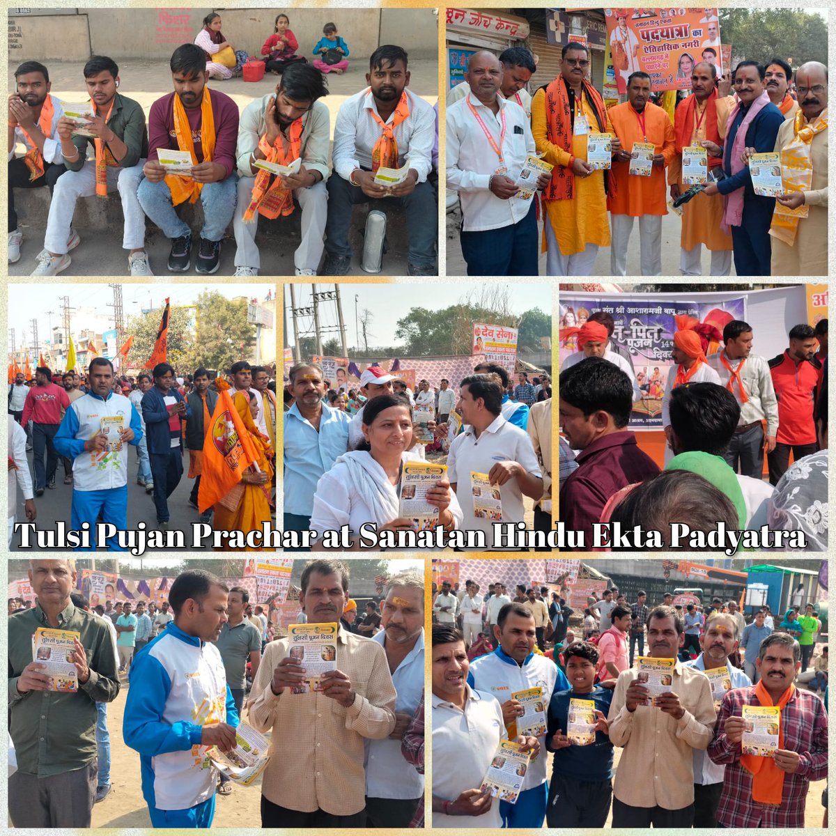 बाबा बागेश्वर धाम के श्री धीरेंद्र शास्त्री जी के आवाहन पर निकाली जा रही दिल्ली से वृंदावन तक सनातन हिंदू एकता पदयात्रा में बापूजी के साधकों ने बल्लभगढ़ फरीदाबाद में सनातनियों के बीच 25 दिसंबर तुलसी पूजन मानने की प्रेरणा देने वाले पंपलेट का वितरण किया। कुछ झलकियाँ🙏🙏🙏🙏🙏