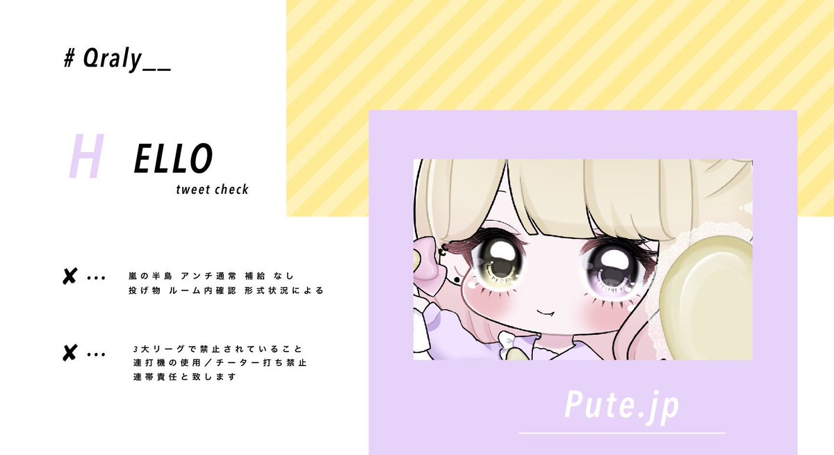  ︎︎
Collabo ▷▶ #pmjp 🪶 ꔛ♡

☆ 11/30 12:30 #12時半
★ 1,000-500×P 
☆ Just <a href="/pt_399/">ぷ🐣ྀི</a> 

全FR 🐣<a href="/pt_399/">ぷ🐣ྀི</a> <a href="/taa_145/">🐣ྀི🥣</a> 
┗ FF絵文字巻込

🔍⸒⸒ #デュオ #デュオゲリラ
︎ ︎ ︎ ︎