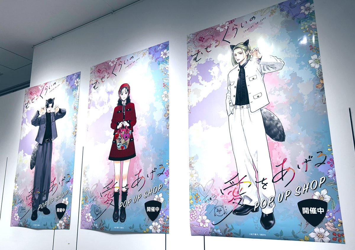 岩下慶子🐈‍⬛6巻発売中🧡 (@iwakeiko) / Posts / X