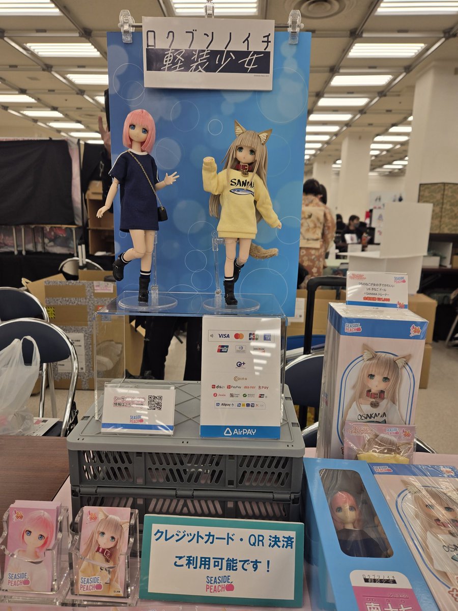 おはようございます🌞シーサイドピーチです🍑
#となも8  設営終わりました🐈️
🎪C18エムズ になります‼️

カード💳QR決済可能です💴

是非お立ち寄りください🙇‍♂️

#ドール #うちのねこが女の子でかわいい #軽装少女