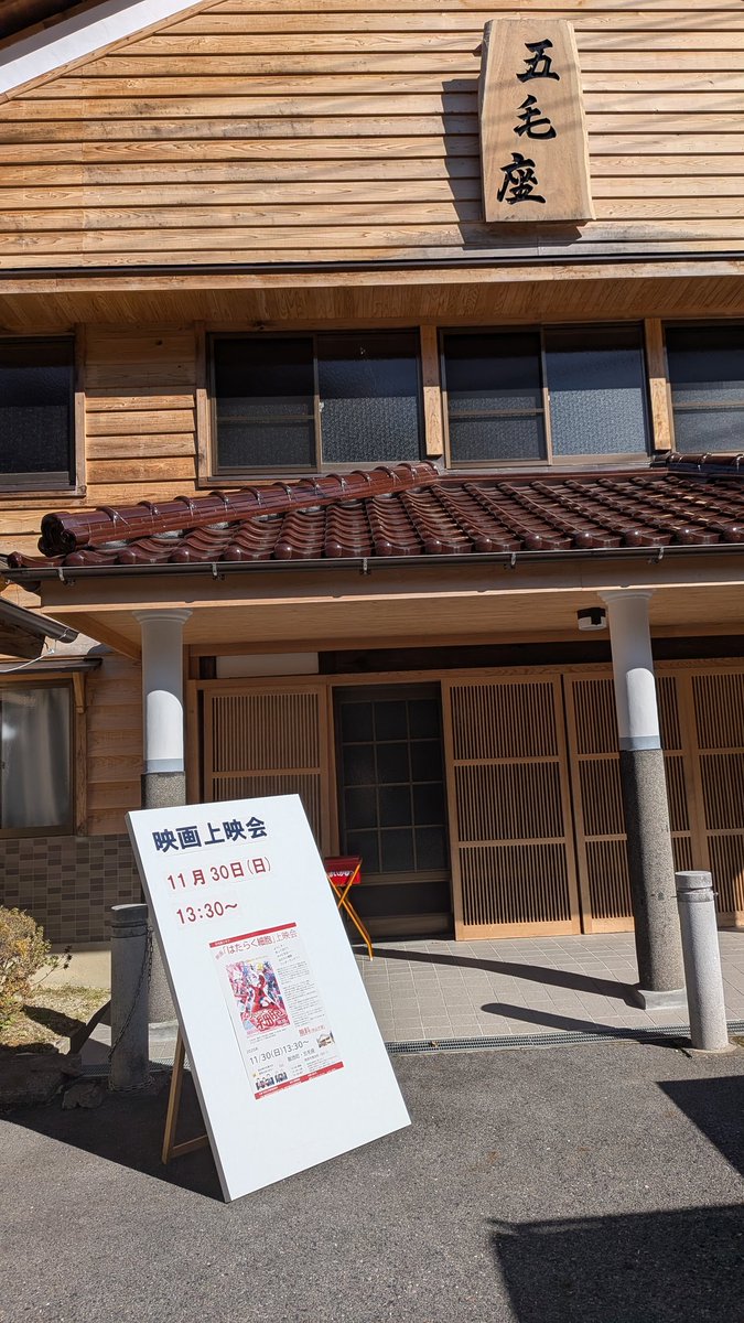 いやーいい天気やな〜